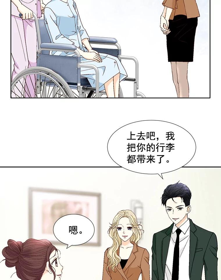 《延夏之心》101.起名字 第23页