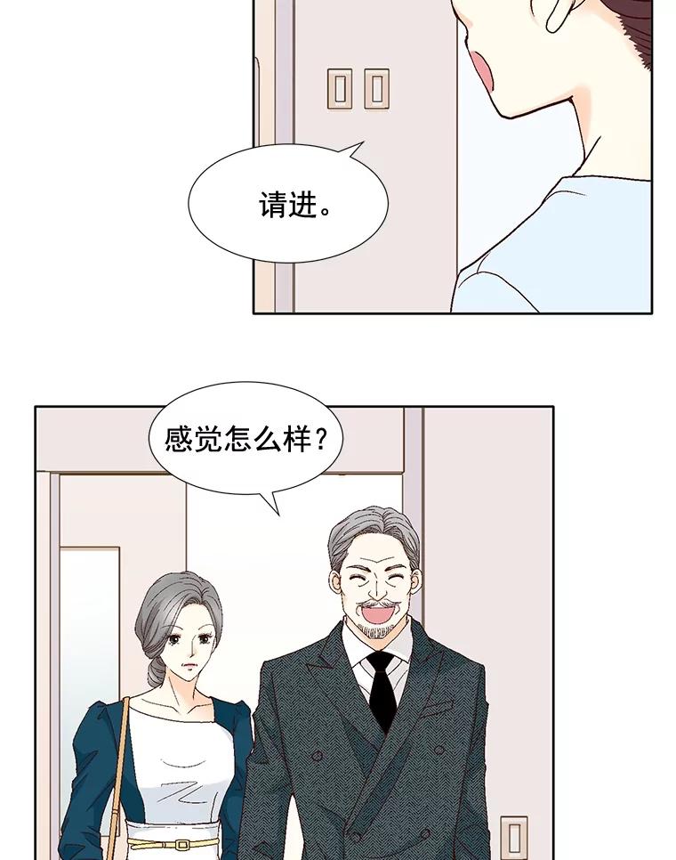 《延夏之心》101.起名字 第72页
