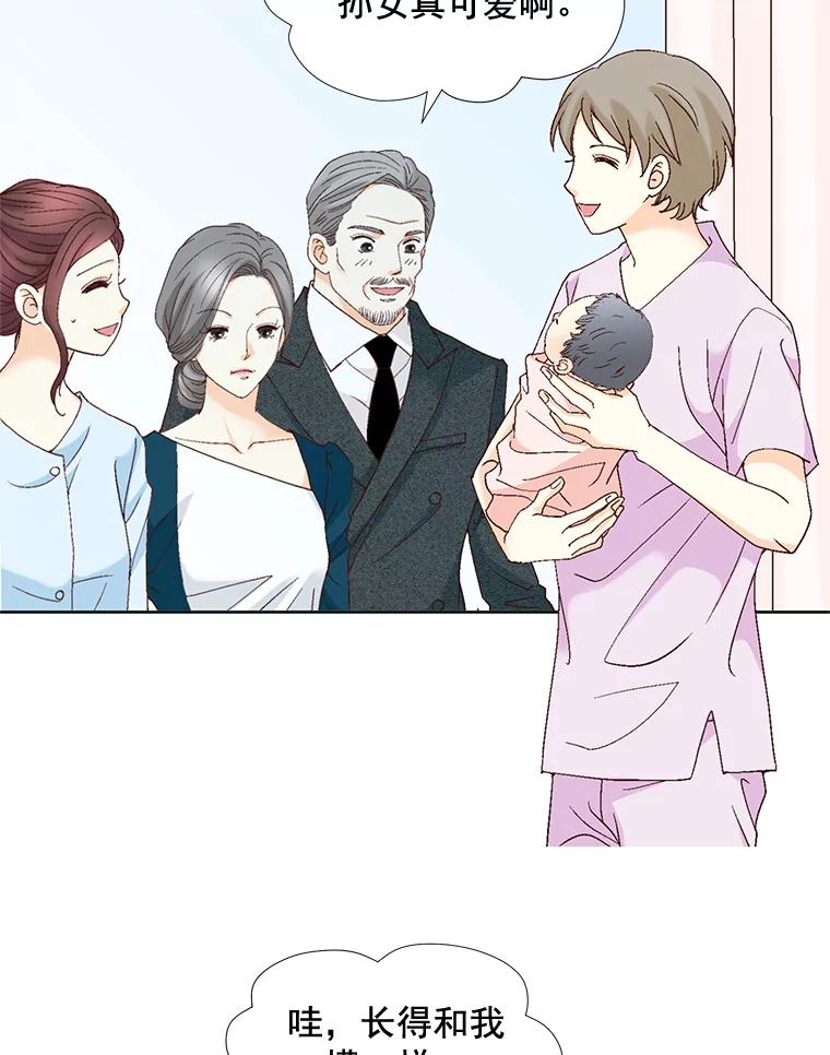 《延夏之心》101.起名字 第74页