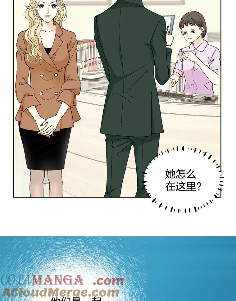 《延夏之心》101.起名字 第19页