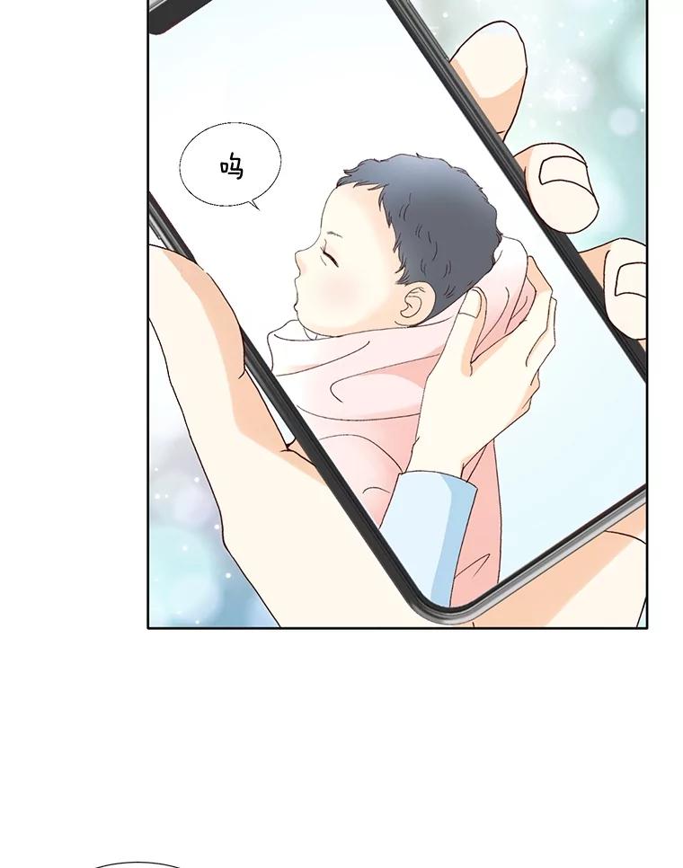 《延夏之心》101.起名字 第50页