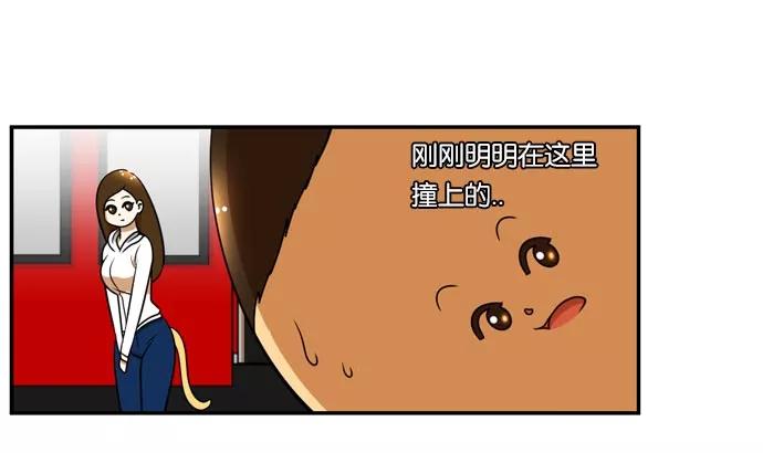 《不平凡的平凡8班》[第2部] 第37话 第39页