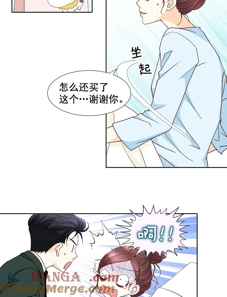 《延夏之心》101.起名字 第37页