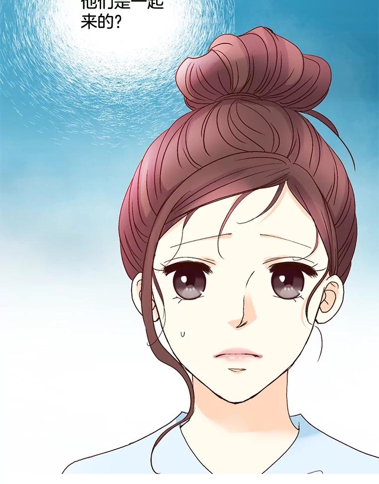 《延夏之心》101.起名字 第20页