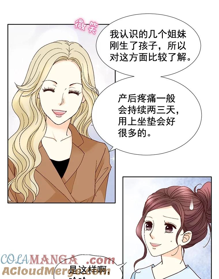《延夏之心》101.起名字 第40页