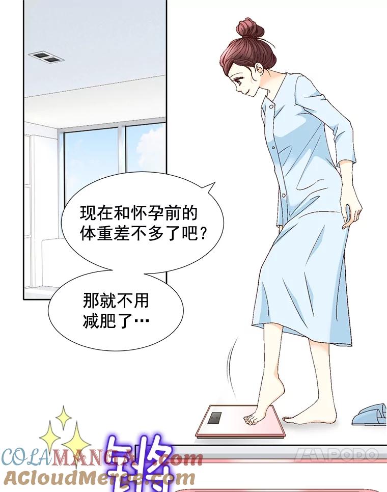 《延夏之心》101.起名字 第64页