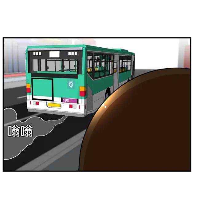 《不平凡的平凡8班》[第2部] 第37话 第83页