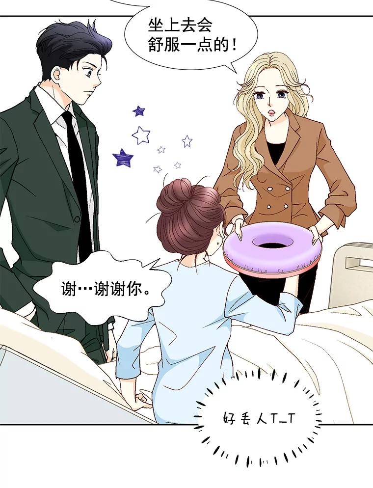 《延夏之心》101.起名字 第39页