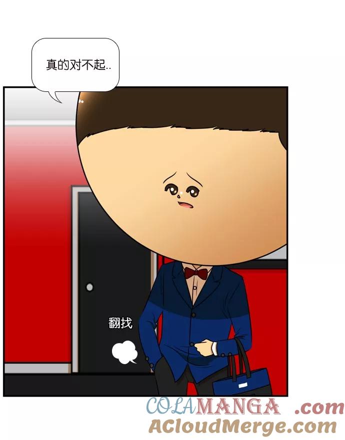《不平凡的平凡8班》[第2部] 第37话 第28页
