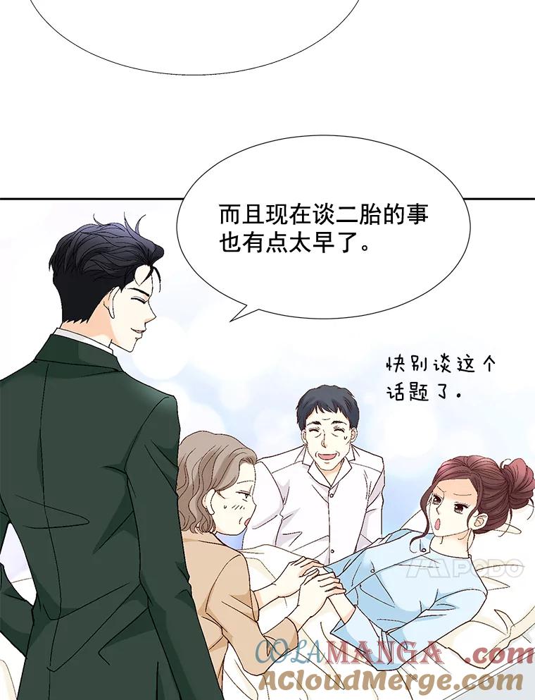 《延夏之心》101.起名字 第34页