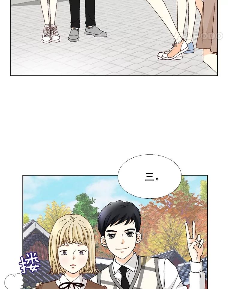 《延夏之心》102.小莓的粮食库 第65页