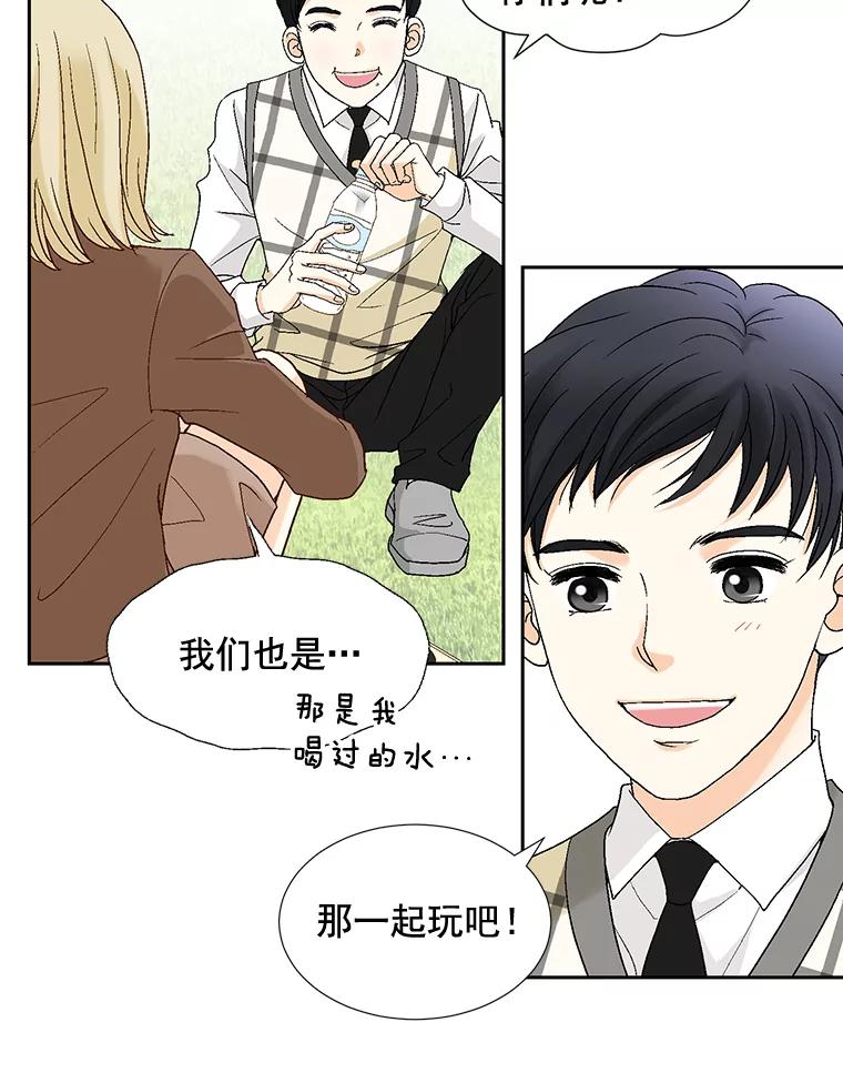 《延夏之心》102.小莓的粮食库 第62页