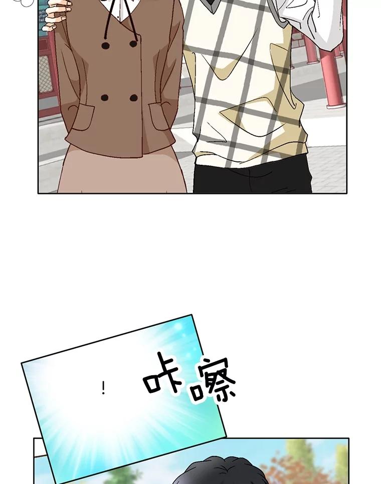 《延夏之心》102.小莓的粮食库 第66页