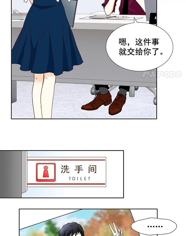 《延夏之心》102.小莓的粮食库 第48页