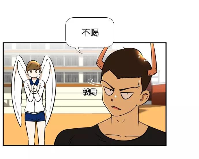 《不平凡的平凡8班》[第2部] 第38话 第12页