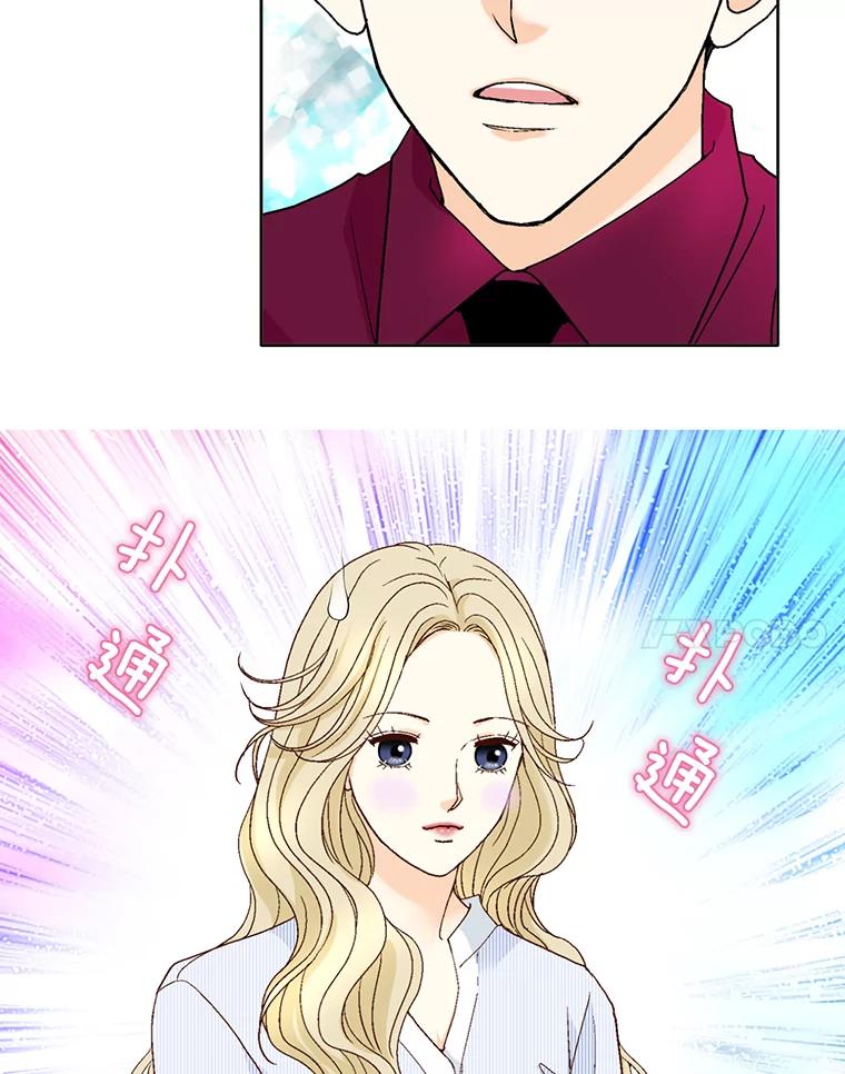 《延夏之心》102.小莓的粮食库 第41页