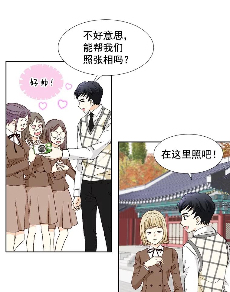 《延夏之心》102.小莓的粮食库 第63页
