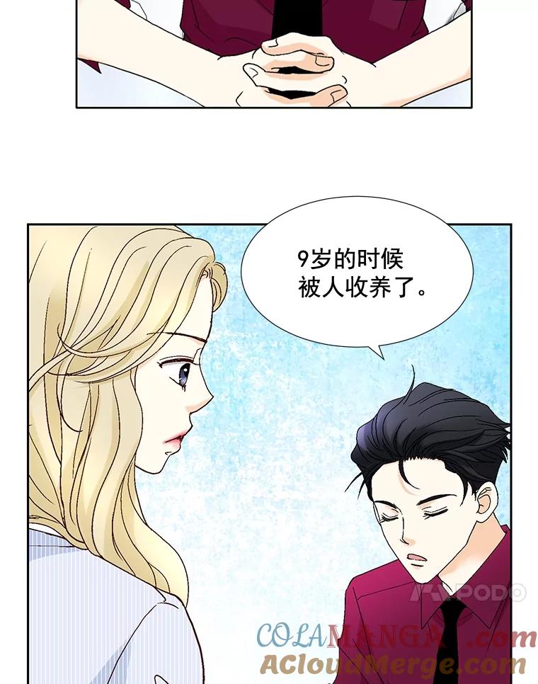 《延夏之心》102.小莓的粮食库 第34页