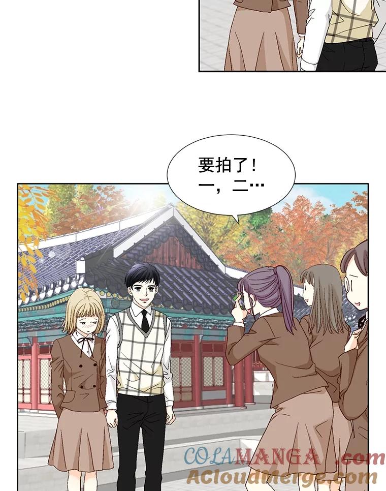 《延夏之心》102.小莓的粮食库 第64页
