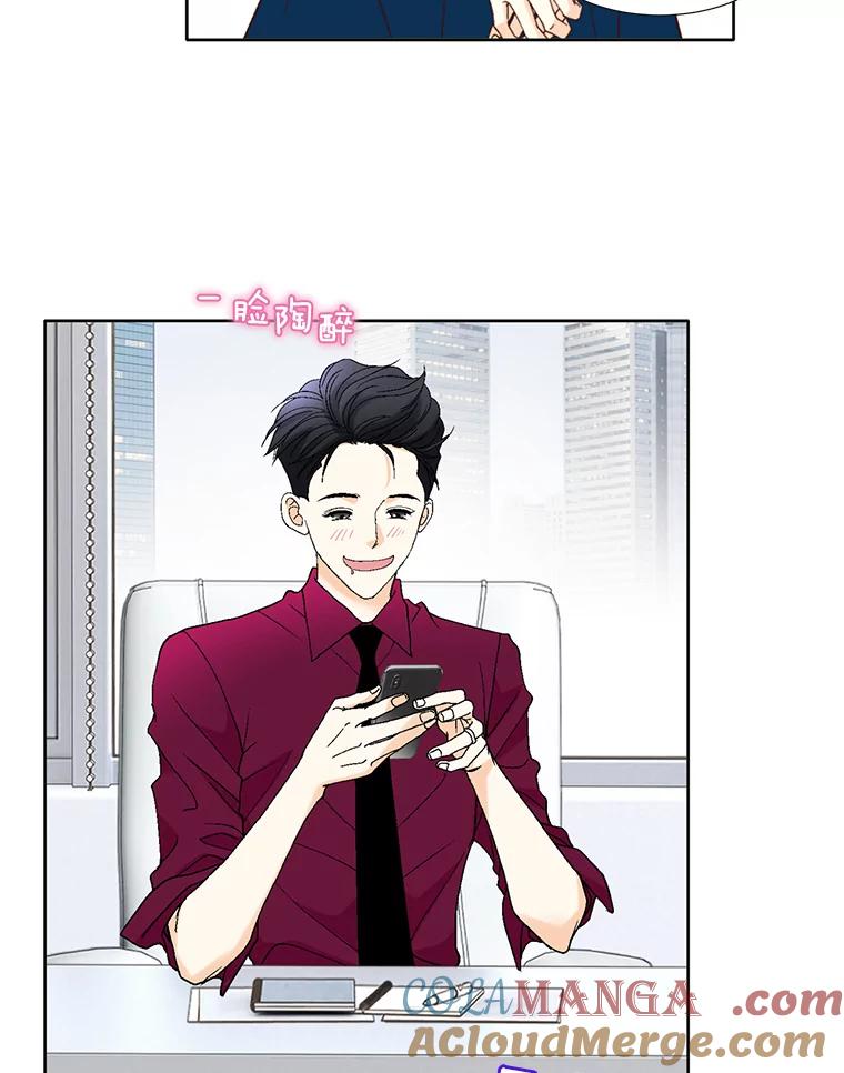 《延夏之心》102.小莓的粮食库 第16页