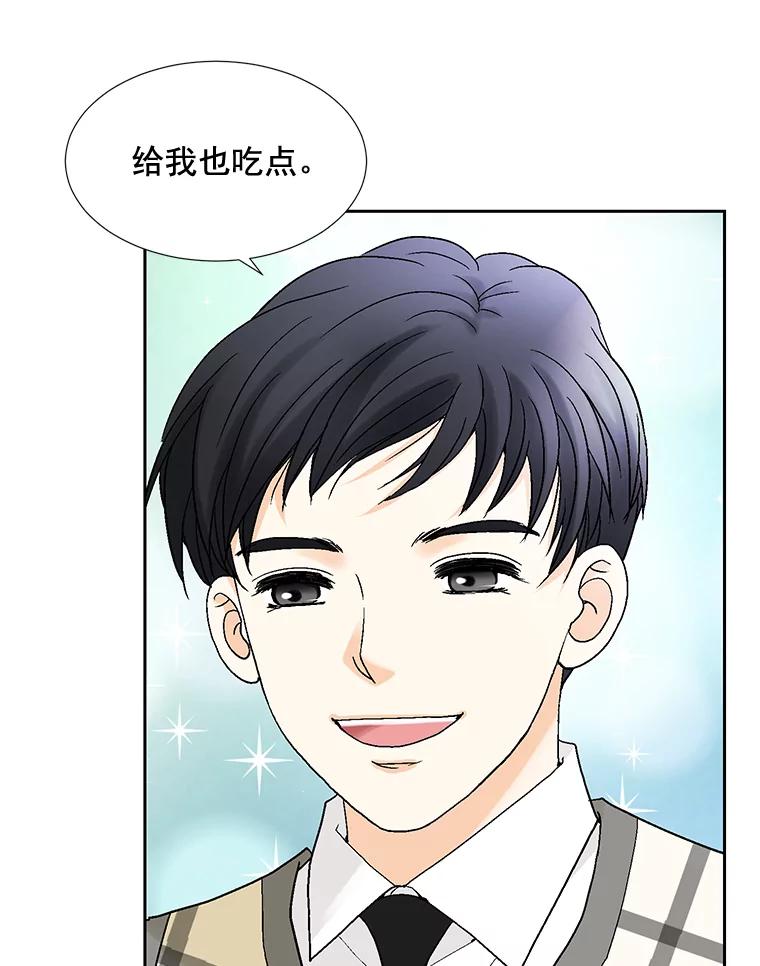 《延夏之心》102.小莓的粮食库 第57页