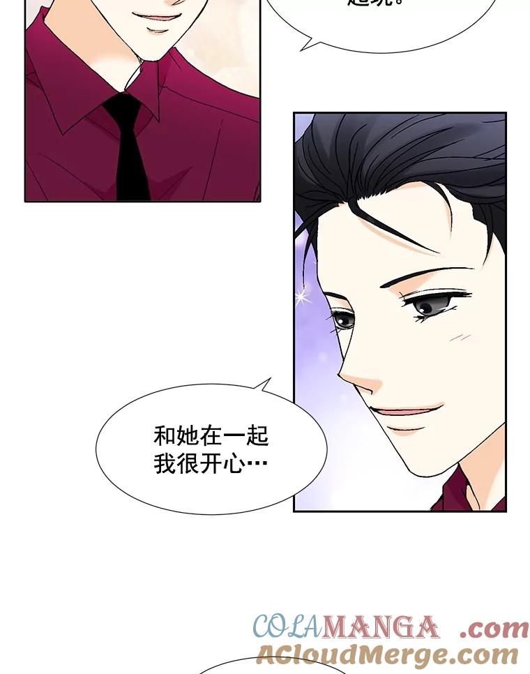 《延夏之心》102.小莓的粮食库 第37页