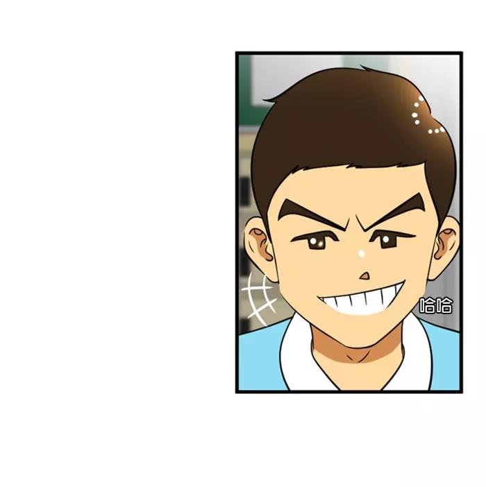 《不平凡的平凡8班》[第2部] 第39话 第14页