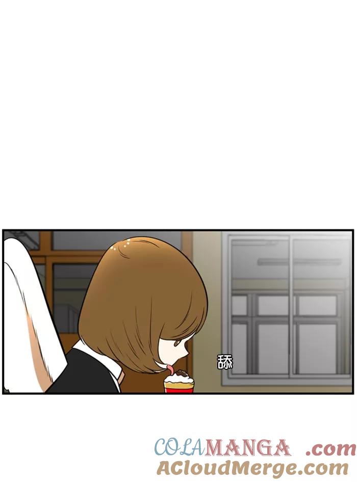 《不平凡的平凡8班》[第2部] 第39话 第40页