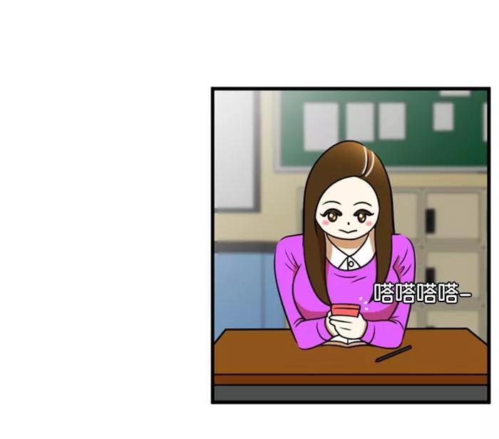 《不平凡的平凡8班》[第2部] 第39话 第23页