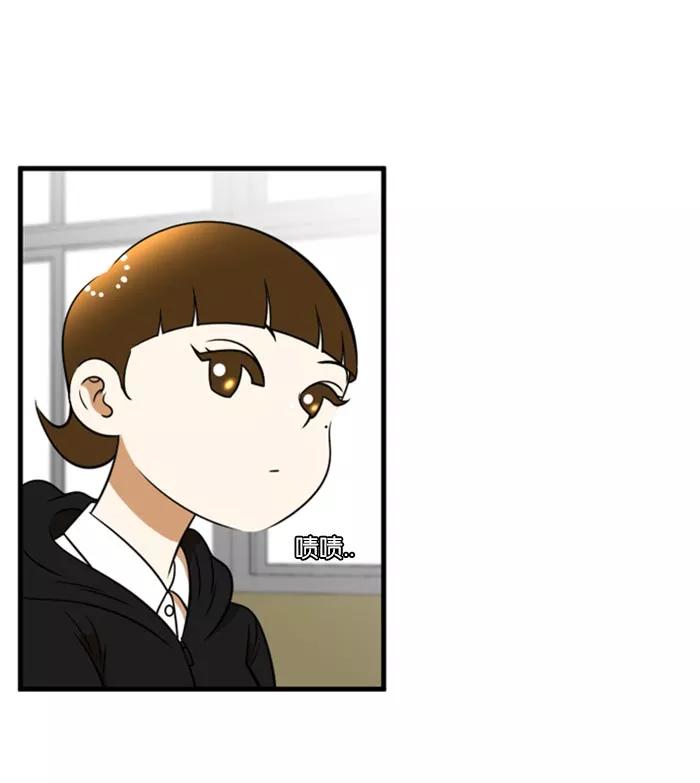 《不平凡的平凡8班》[第2部] 第39话 第11页