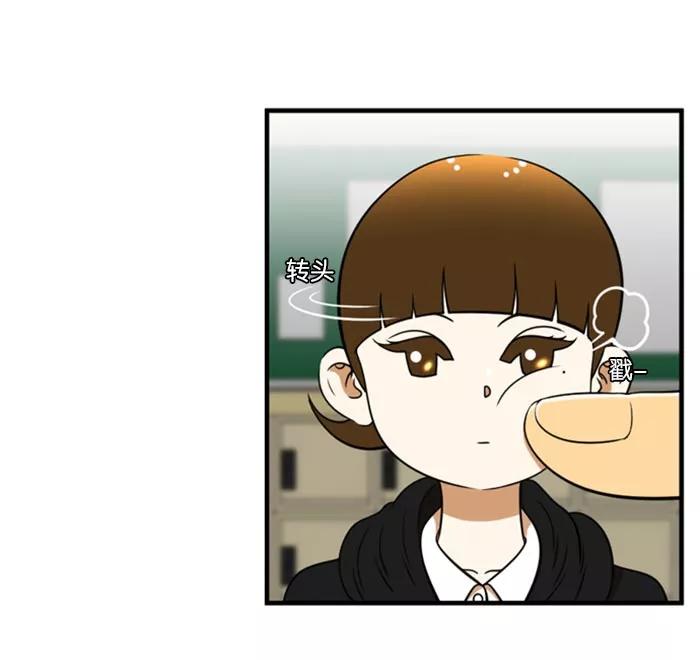 《不平凡的平凡8班》[第2部] 第39话 第12页