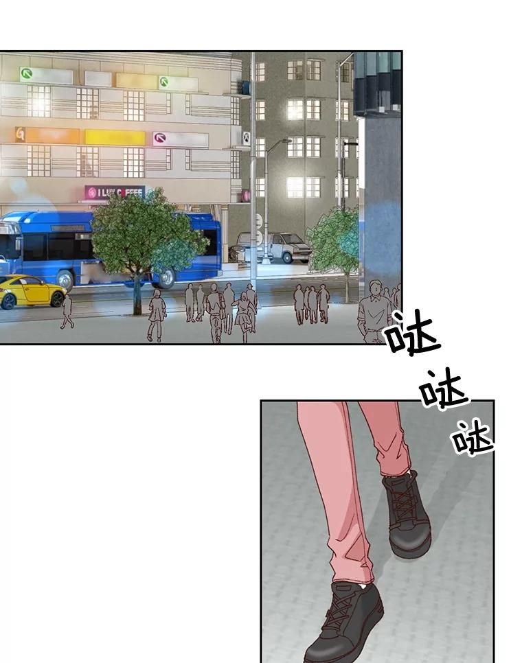 《延夏之心》103.同学聚会 第3页