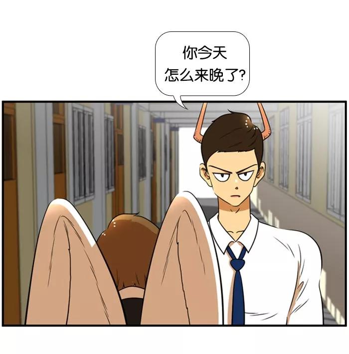 《不平凡的平凡8班》[第2部] 第39话 第42页