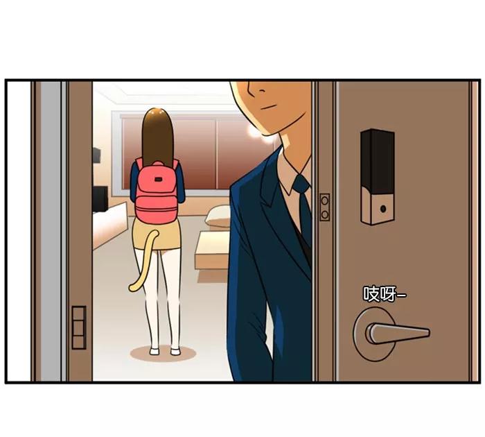《不平凡的平凡8班》[第2部] 第40话 第50页