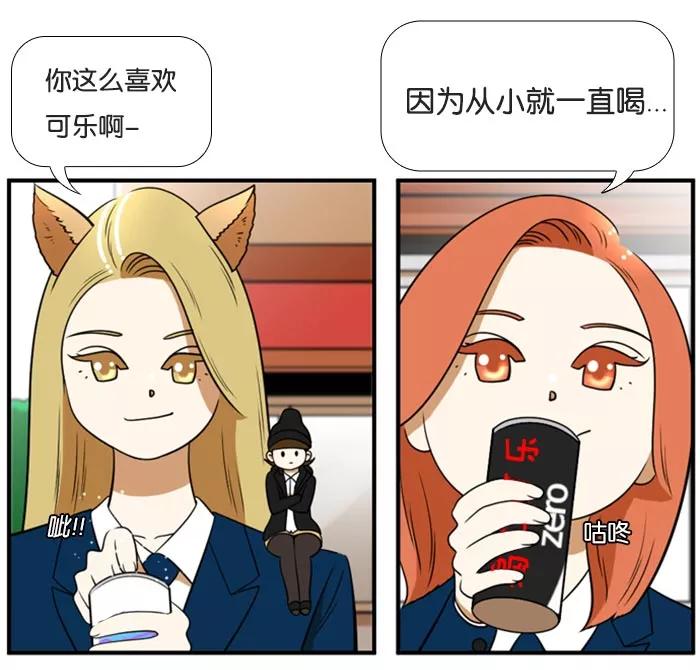 《不平凡的平凡8班》[第2部] 第40话 第21页