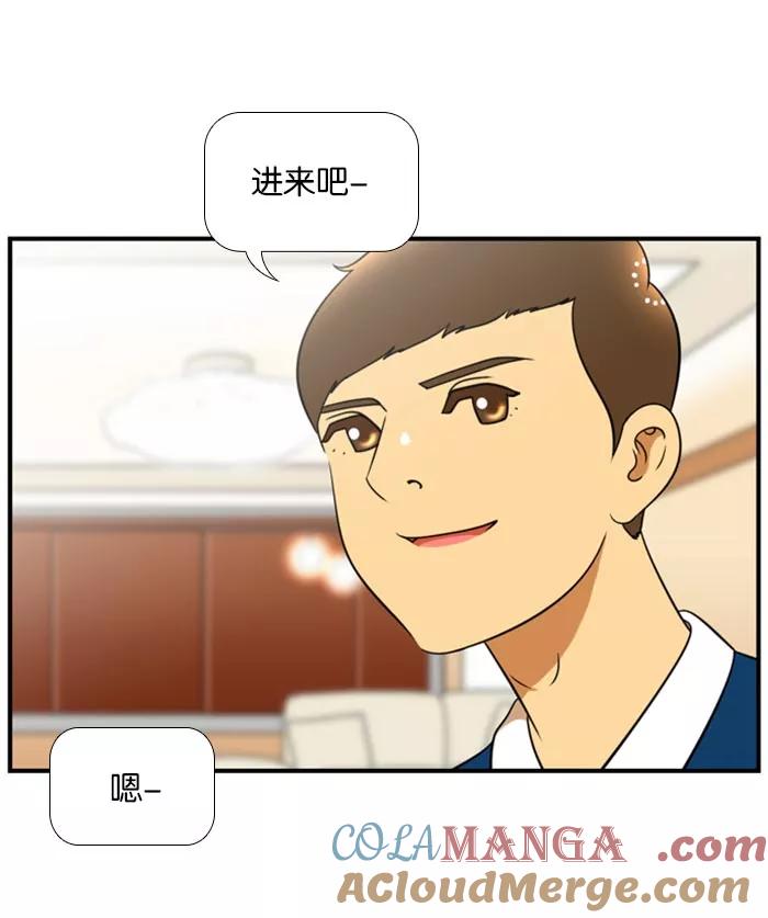 《不平凡的平凡8班》[第2部] 第40话 第49页