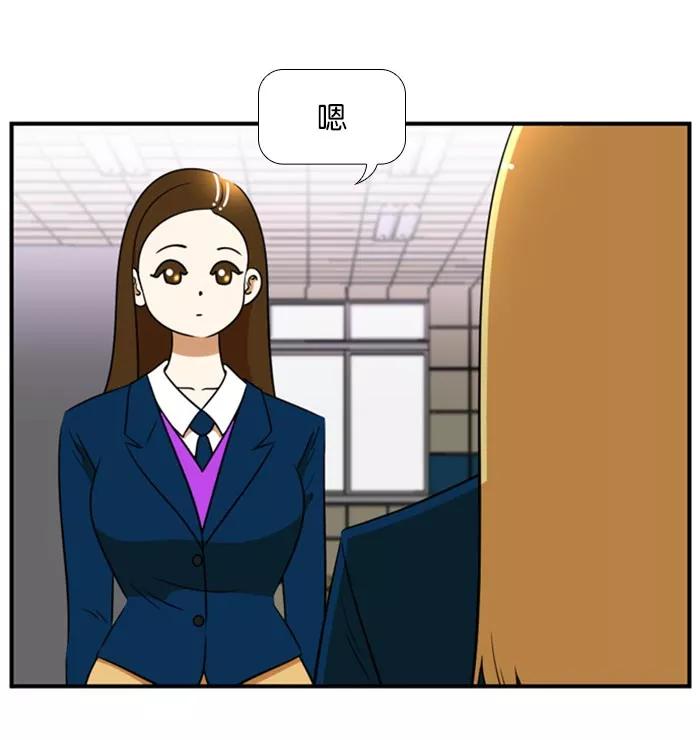 《不平凡的平凡8班》[第2部] 第40话 第2页