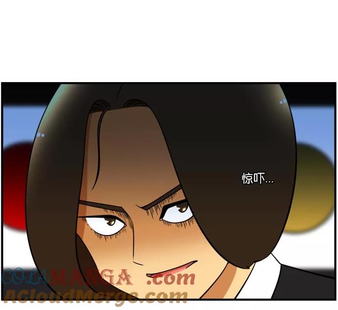 《不平凡的平凡8班》[第2部] 第41话 第34页