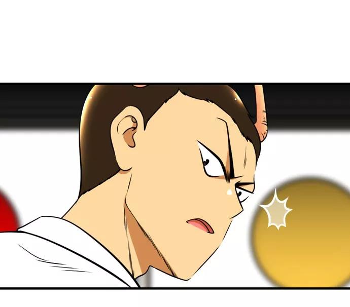 《不平凡的平凡8班》[第2部] 第41话 第45页