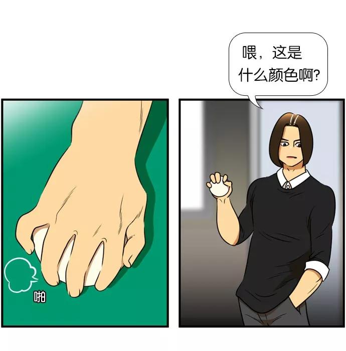 《不平凡的平凡8班》[第2部] 第42话 第24页