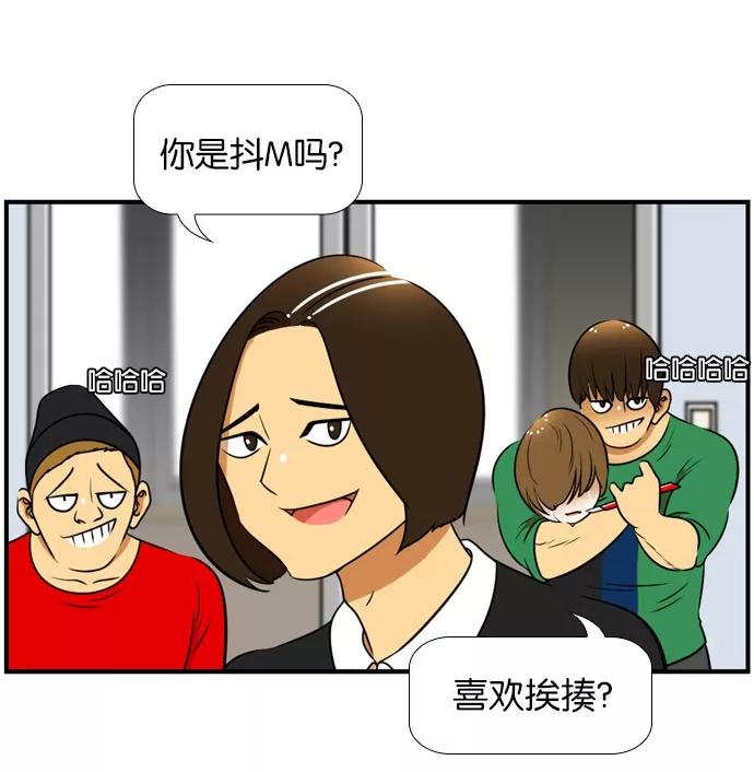 《不平凡的平凡8班》[第2部] 第42话 第21页