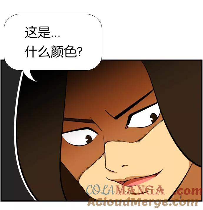 《不平凡的平凡8班》[第2部] 第42话 第34页