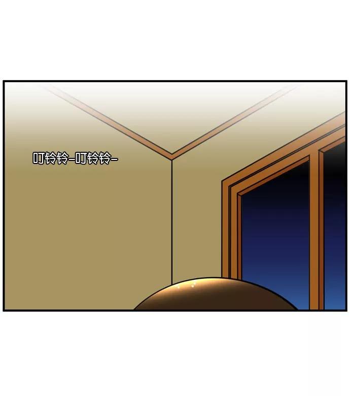 《不平凡的平凡8班》[第2部] 第43话 第48页