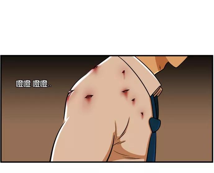 《不平凡的平凡8班》[第2部] 第43话 第33页