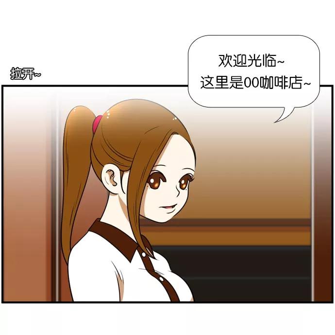 《不平凡的平凡8班》[第2部] 第43话 第18页