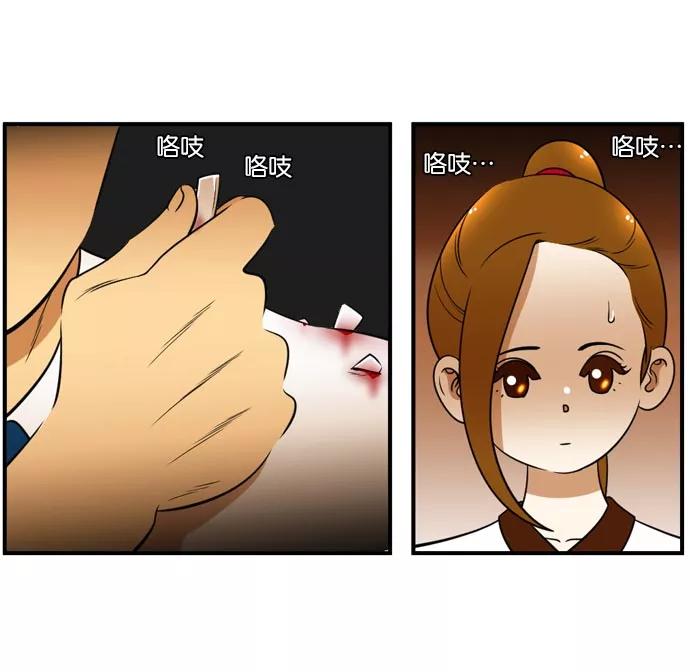 《不平凡的平凡8班》[第2部] 第43话 第26页
