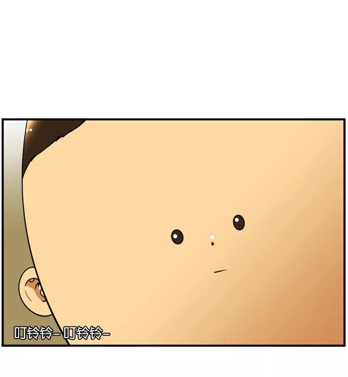 《不平凡的平凡8班》[第2部] 第43话 第59页