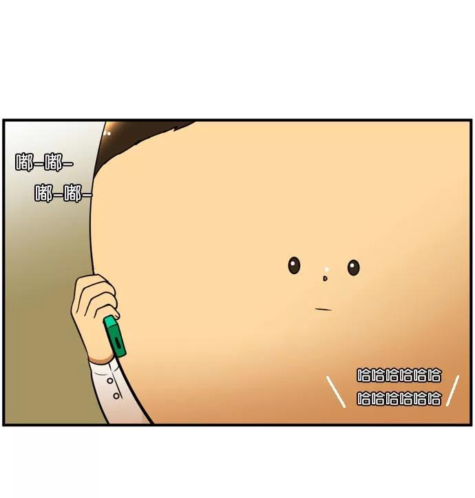 《不平凡的平凡8班》[第2部] 第43话 第63页