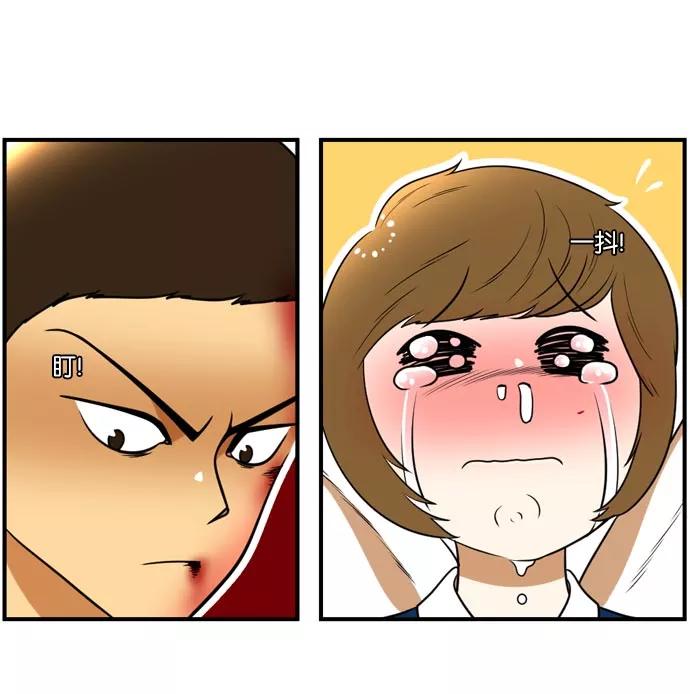 《不平凡的平凡8班》[第2部] 第43话 第14页