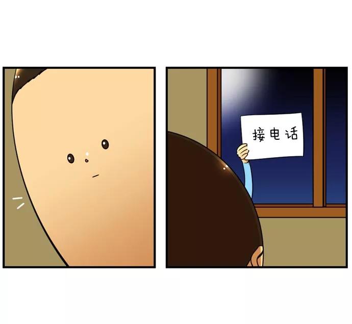 《不平凡的平凡8班》[第2部] 第43话 第56页